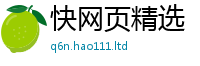 2025新澳天天正版免费观看靠7777788888管家婆老家三肖四码